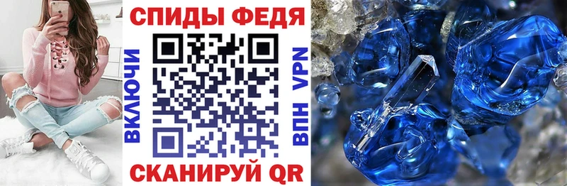 Амфетамин VHQ  Купить закладки  Нюрба 