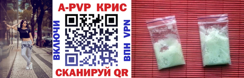 Alpha PVP VHQ Нюрба
