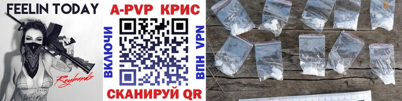 Alpha-PVP Crystall  Купить закладки  Нюрба 