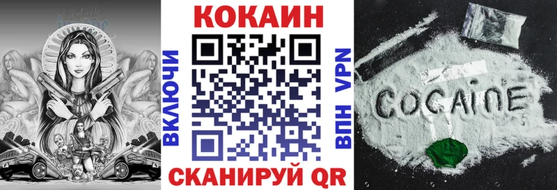 Кокаин VHQ  Купить  Нюрба 