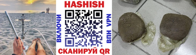 Купить закладки Нюрба ГАШ VHQ