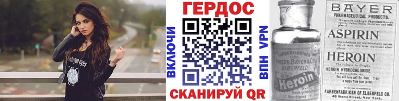 Купить где  Нюрба  Героин гречка 