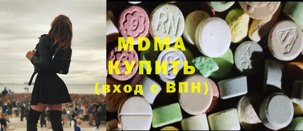 гашишное масло Мегион