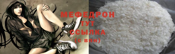 стаф Медвежьегорск