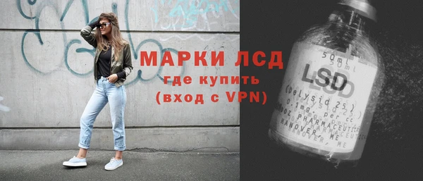 гашишное масло Мегион