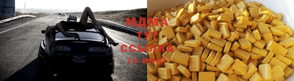гидропоника Медногорск