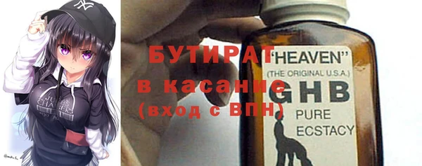 стаф Медвежьегорск
