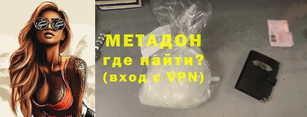 гашишное масло Мегион