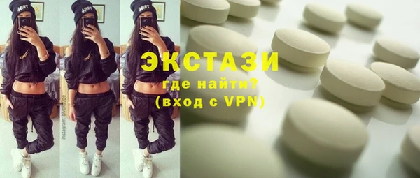 гашишное масло Мегион