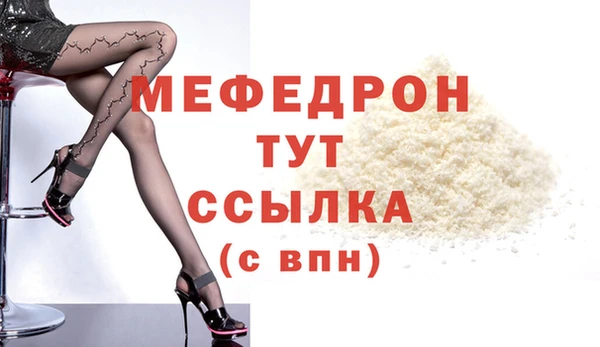 гашишное масло Мегион