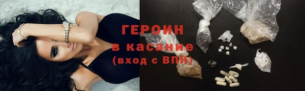 гашишное масло Мегион