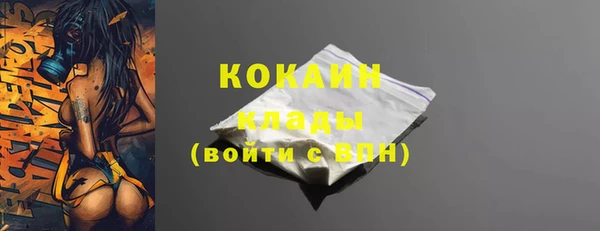 стаф Медвежьегорск