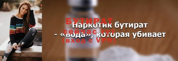стаф Медвежьегорск