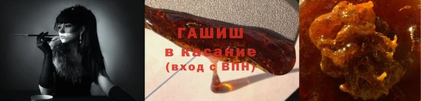 гашишное масло Мегион