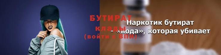 стаф Медвежьегорск
