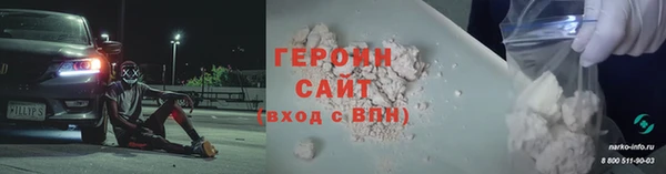 гашишное масло Мегион