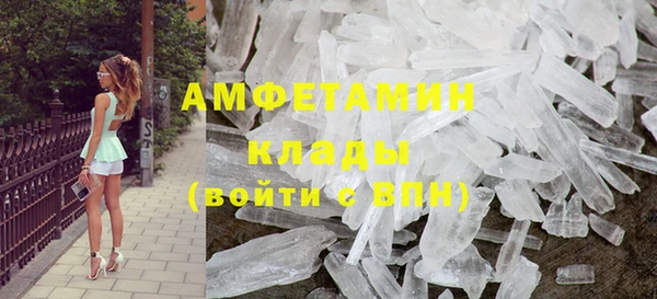 стаф Медвежьегорск