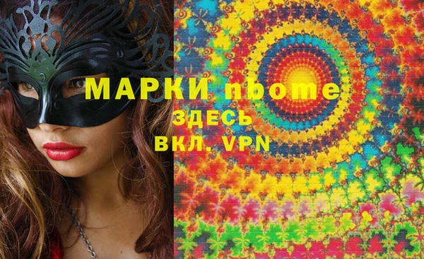 гидропоника Медногорск