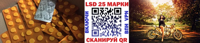 Купить  Нюрба  Лсд 25 экстази кислота 