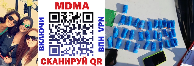 Купить Нюрба МДМА кристаллы