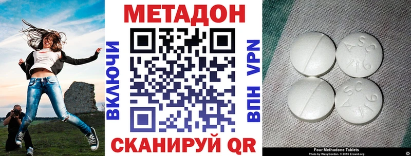 Купить  Нюрба  МЕТАДОН кристалл 
