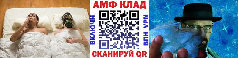 Купить где Нюрба Метамфетамин пудра