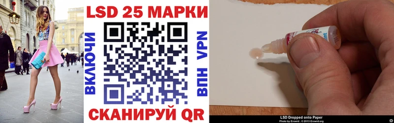 Купить  Нюрба  Марки 25I-NBOMe 1500мкг 
