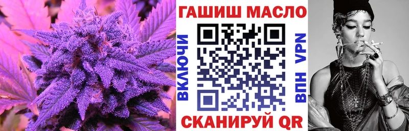 Купить  Нюрба  ТГК вейп 