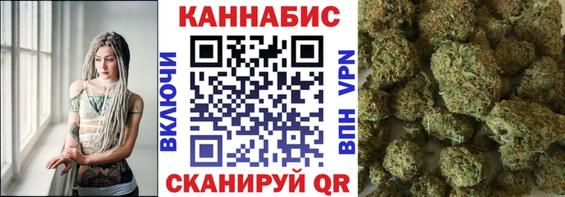 Купить  Нюрба  Канабис AK-47 